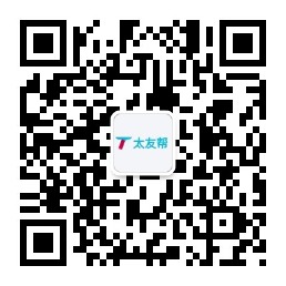 太友帮官方公众号_【非永春】江苏SEO、网站优化、推广和运营公司